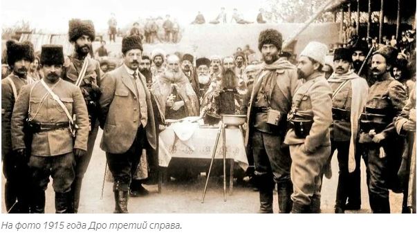 Дро : дашнак, патриот, освободитель, воин 