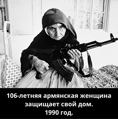 Армянская бабушка-националистка 