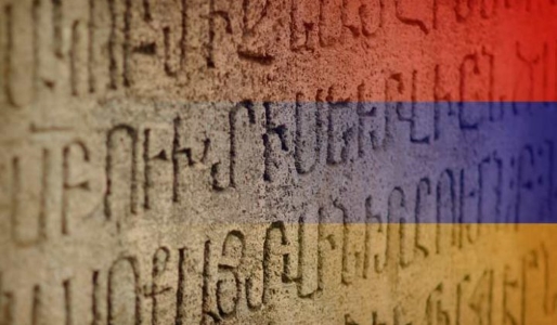 Влияние армянского языка на армянскую политическую систему