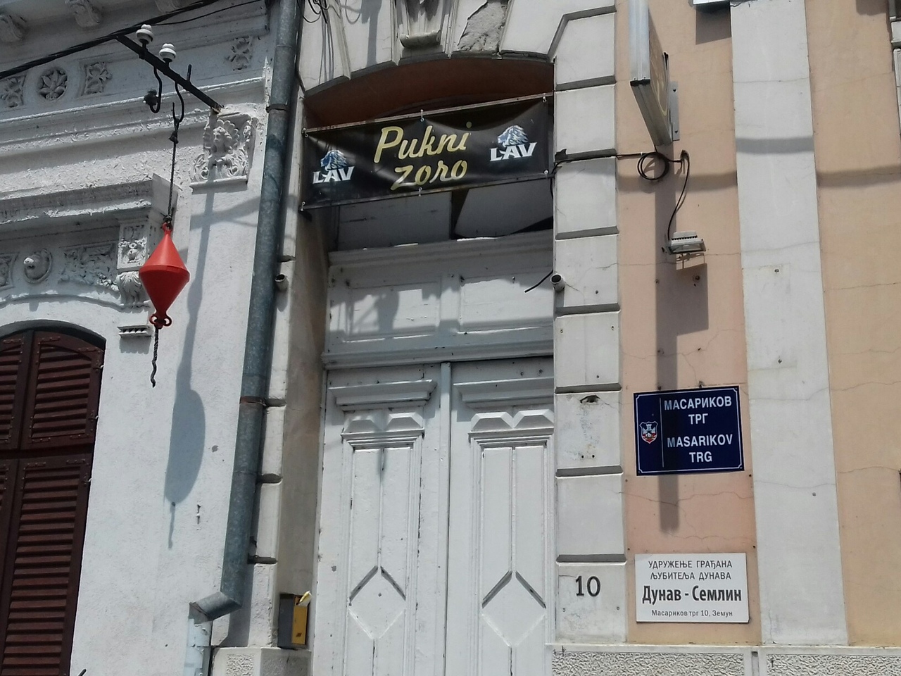 Пукни Зоро в Белграде