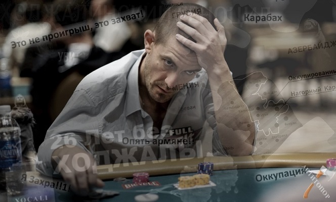 Армяне у азербайджанцев в Украине дома и машины отбирают