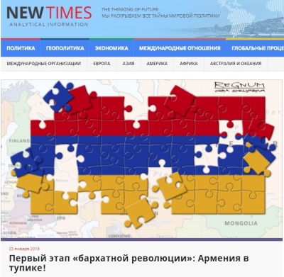 Азербайджан вещает: Армения в тупике! 