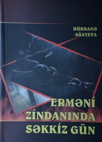 В Баку представлена книга 