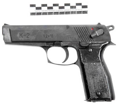 Оружие Армении 