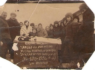 Депортация армян 1949 года