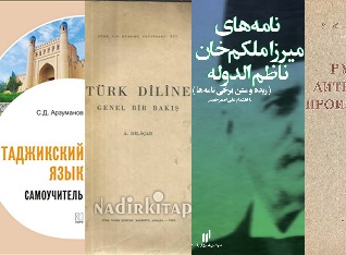 Армяне - корифеи словесности не родных языков