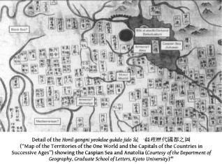 Армения в китайских источниках