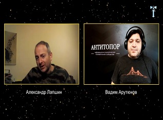 Арутюнов и Лапшин: призыв к армянам России и Украины