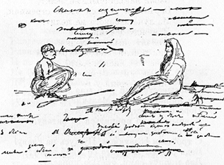 Пушкин и армяне