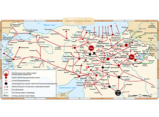 Анналы Турции