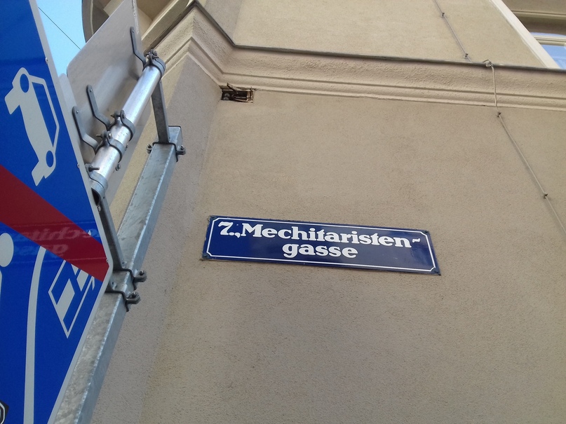 Австрия: армяне в стране Моцарта, изображение №1