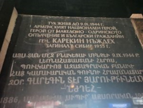 Вадим Арутюнов «НЖДЕ», изображение №3